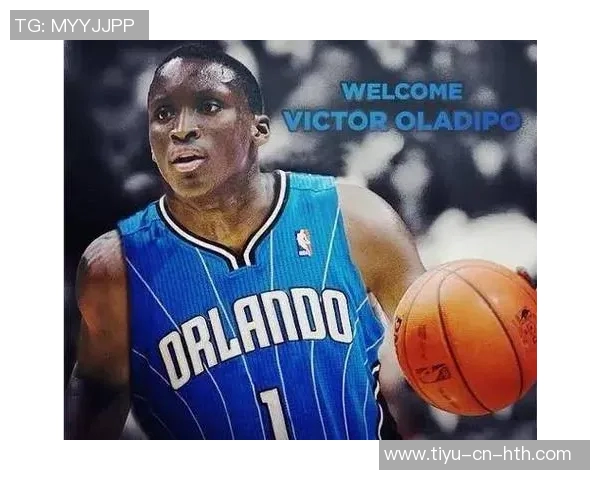 奥拉迪波加盟快船能否逆转颓势但或影响桑德斯发展机会