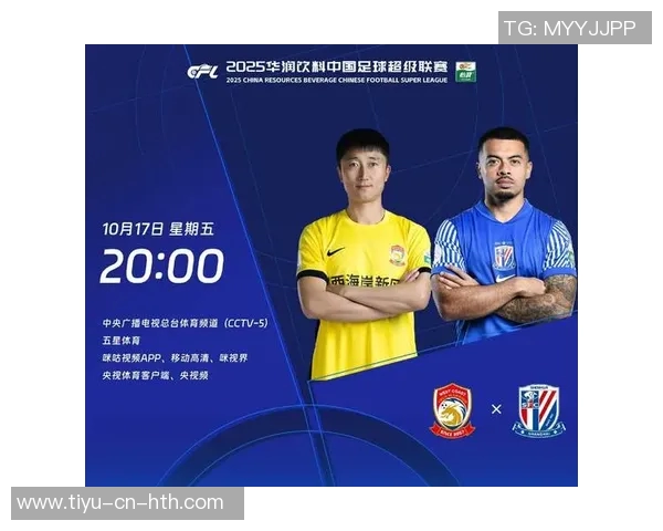 中超前四赛季领跑球队分析：海港申花各十轮蓉城六轮占据榜首